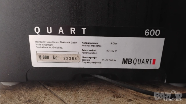 MB Quart Q 600, снимка 3 - Тонколони - 54172278