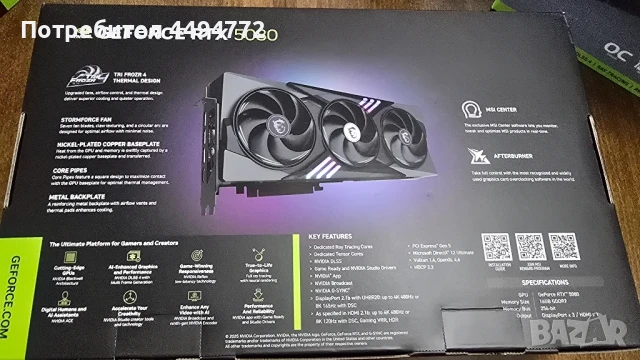 MSI RTX 5080 GAMING TRIO OC Видео Карта, снимка 3 - Видеокарти - 50703066