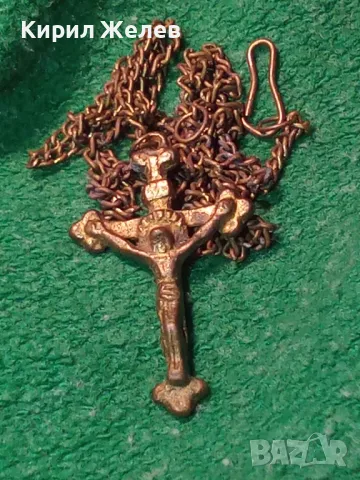 Старо ИЗТОЧНОПРАВОСЛАВНО БРОНЗОВО РЗПЯТИЕ КРЪСТ КРЪСТЧЕ с ВЕРИЖКА БРОНЗ 34830, снимка 9 - Антикварни и старинни предмети - 47031460