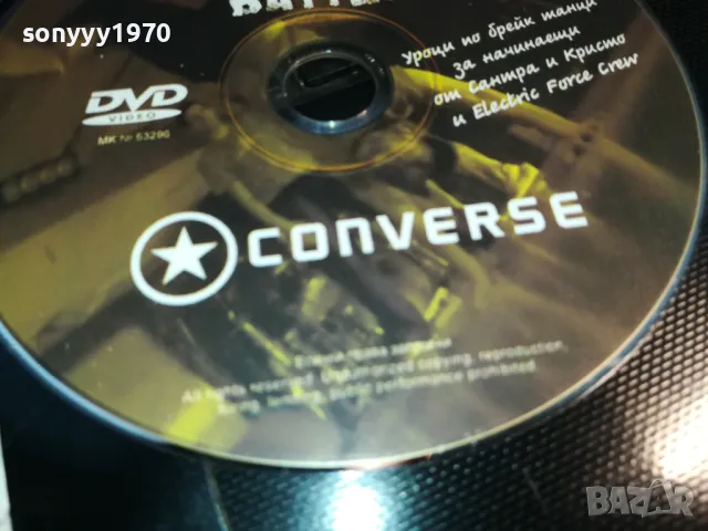 CONVERSE-HIP HOP CONVERSE BATTLE DVD 0103251656, снимка 4 - DVD дискове - 49326423