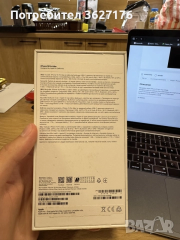 Iphone 15 Pro Max , снимка 9 - Apple iPhone - 56340007