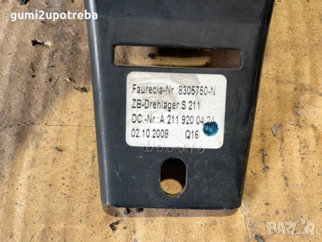 Панта Задна Седалка A21119200424 Mercedes E class W211 V6 Tmodel, снимка 4 - Части - 53997186