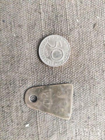 Продавам жетони, токени..., снимка 12 - Нумизматика и бонистика - 35262741