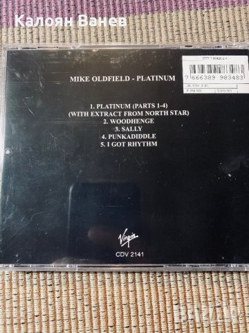 MIKE OLDFIELD , снимка 7 - CD дискове - 38901324