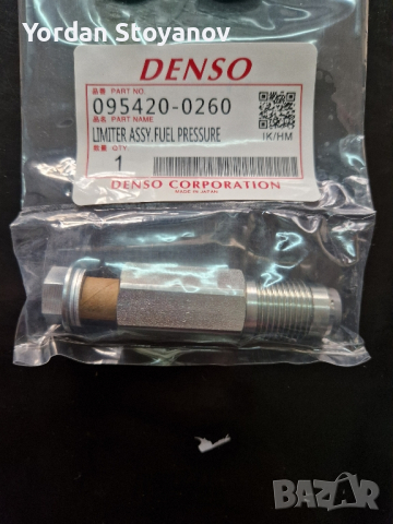 Relief limited pressure valve common rail 095420-0260, снимка 3 - Части - 44727146