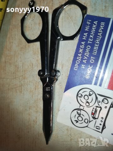 маркова сгъваема ножица-внос франция, снимка 16 - Колекции - 30328211