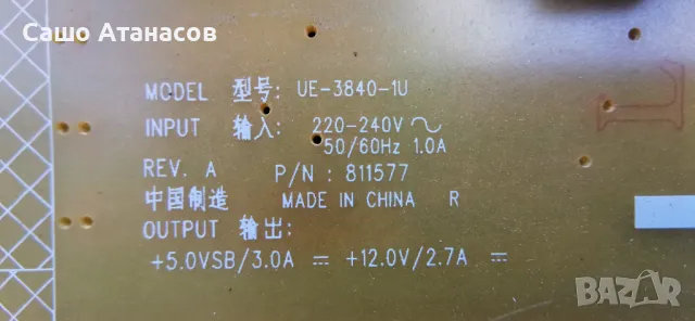 TOSHIBA 32W2433D със счупена матрица, UE-3840-1U, L2300 REV:1.03A.01, 6870C-0442B, Core 32" 6PKG, снимка 8 - Части и Платки - 47871562