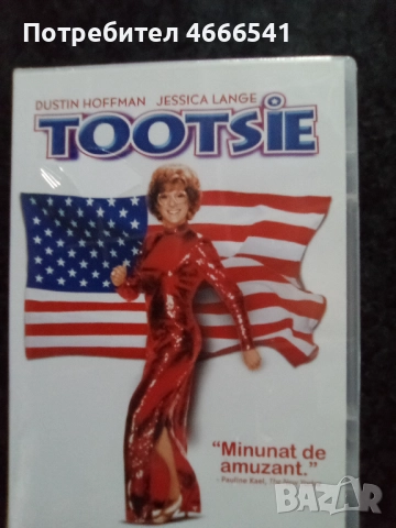 Продавам филми с български субтитри цена 10 лева, снимка 9 - DVD филми - 52803579