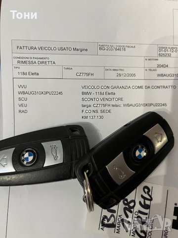 Bmw 118d *137000km*, снимка 12 - Автомобили и джипове - 42299608