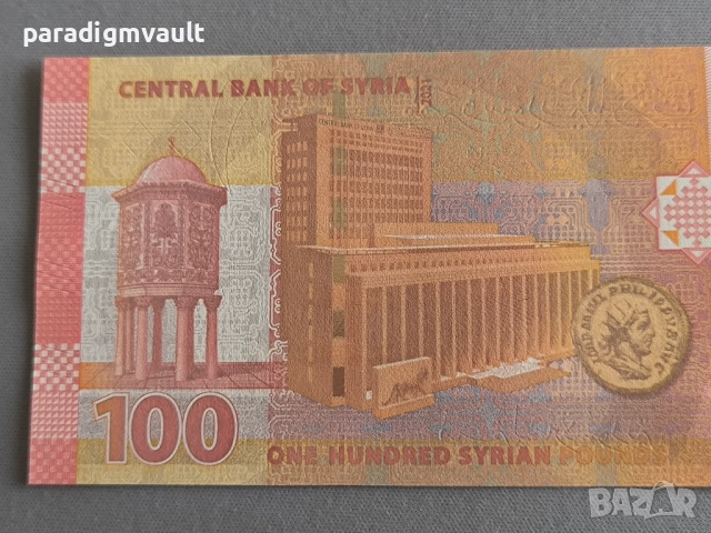 Банкнота - Сирия - 100 паунда UNC | 2019г., снимка 3 - Нумизматика и бонистика - 52678896
