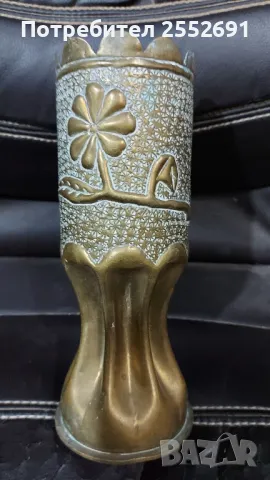 Ваза- 1ва Св.война, снимка 6 - Антикварни и старинни предмети - 49198233
