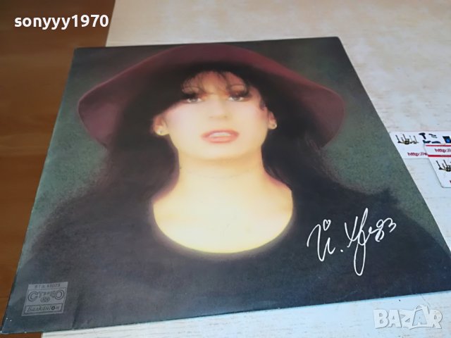 ЙОРДАНКА ХРИСТОВА-ПЛОЧА 1604232023