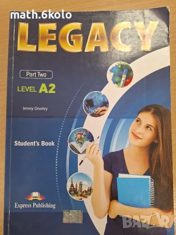 Legacy A2 учебник и тетрадка 