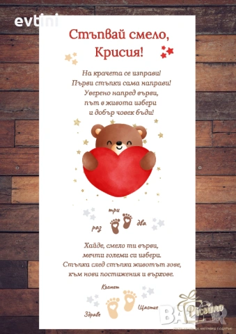 Платно  за прощъпулник | 50х150см., снимка 10 - Други - 37740710