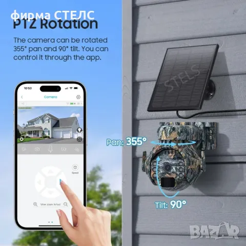  Соларна камера STELS Z7X, 4G, 3MP Ultra HD, 5200mAh, IP65, PIR, 3 цвята, снимка 14 - IP камери - 50254279