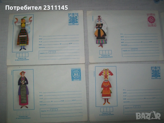 пликове за писма с национални носии, снимка 2 - Филателия - 48076411