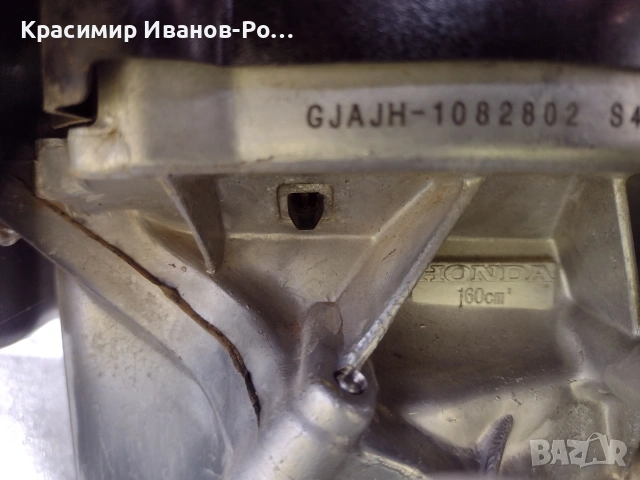 Honda Хонда косачка бензинова самоходна , снимка 6 - Градинска техника - 54003871