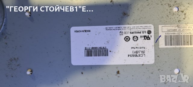 LT-37A80ZU MAIN PB ASS Y GGB10063 -001C MAIN PWB GGB90001 -001DH LC370WX4[SL][B1] LC370WX4-SLA1 6870, снимка 7 - Части и Платки - 33789029