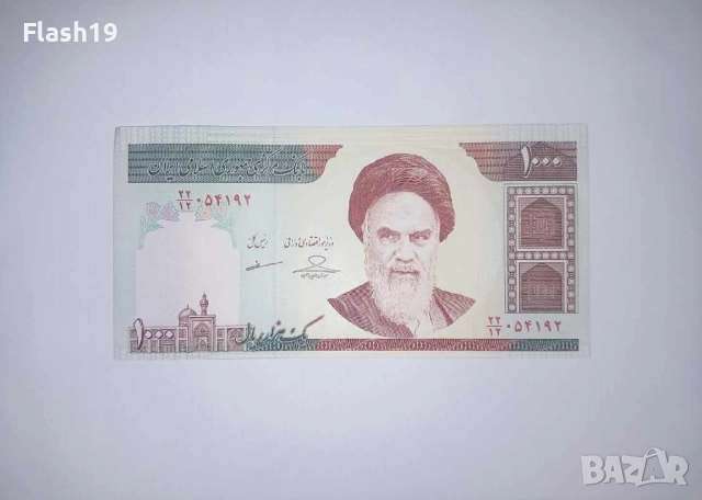 Иран 1000 риала 1992-2014 UNC