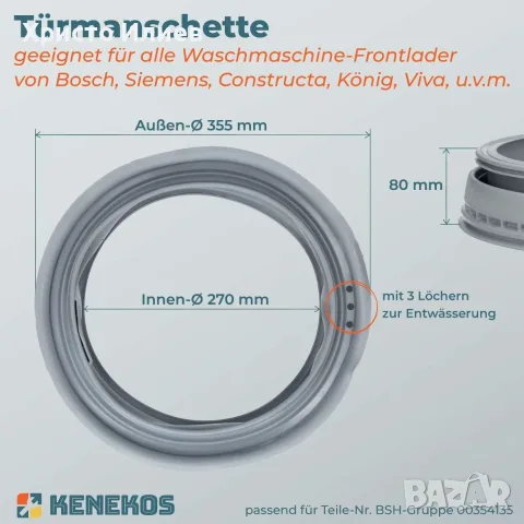 Маншон за пералня Уплътнение за люк Bosch Maxx Classixx Siemens 00354135/354135, снимка 2 - Перални - 56069717