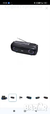 Преносим соларен bluetooth високоговорител HF-F9, снимка 2 - Bluetooth тонколони - 56143860