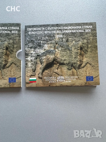 Евромонети с българска национална страна 2026 година. Лот българско евро, снимка 3 - Нумизматика и бонистика - 53679677