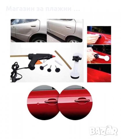 POPS-A-DENT УРЕД ЗА ИЗПРАВЯНЕ НА АВТОМОБИЛНИ ВДЛЪБНАТИНИ - код 1028, снимка 4 - Аксесоари и консумативи - 34302558