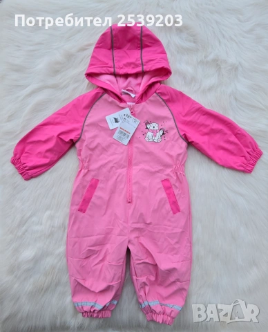 Гащеризон за дъжд 9-12 месеца - НОВ