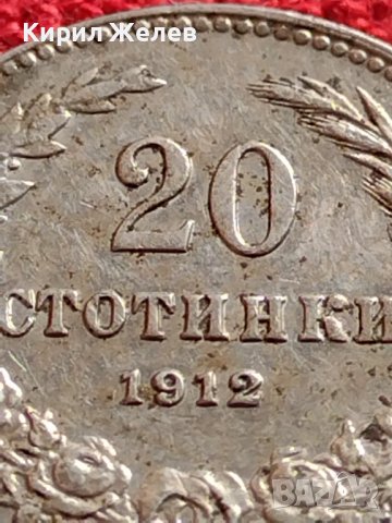 МОНЕТА 20 стотинки 1912г. ЦАРСТВО БЪЛГАРИЯ ФЕРДИНАНД ПЪРВИ ЗА КОЛЕКЦИЯ 35799, снимка 8 - Нумизматика и бонистика - 39526614