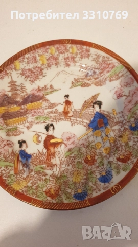 Красиви порцеланови чашки за кафе и чай- сет., снимка 3 - Чаши - 52584548