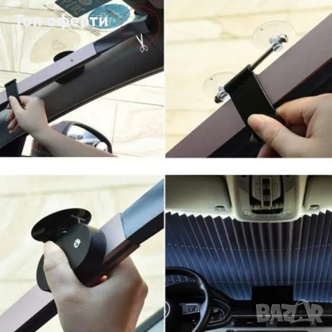 Слънцезащитна щора с вакуум 70см х 150см РА280, снимка 2 - Аксесоари и консумативи - 48688583