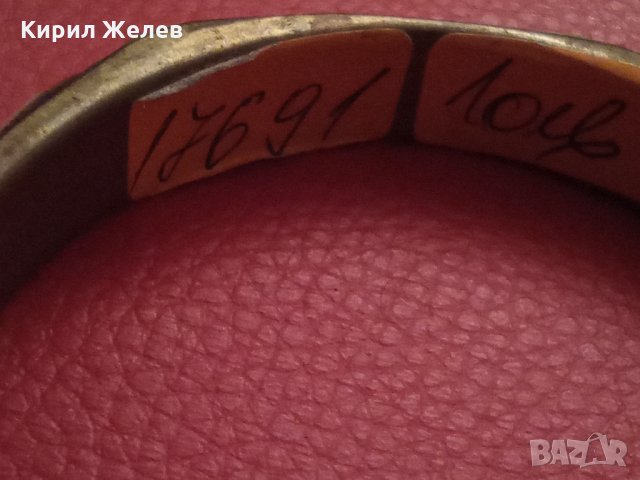 Гривна стара 17691, снимка 4 - Декорация за дома - 34468298