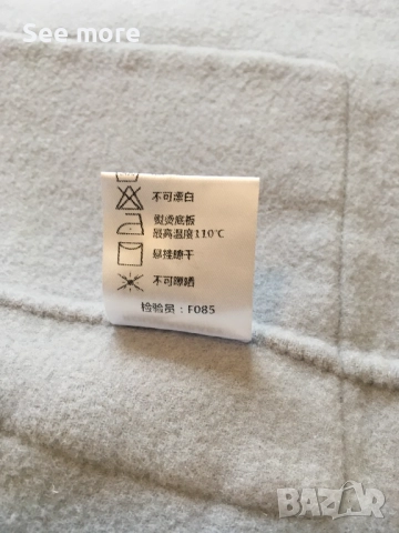 ROWUANBABY дамско палто вълна L, снимка 7 - Сака - 52666666