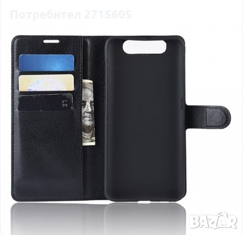  Samsung Galaxy A80 / Samsung Galaxy A90 Калъф тип тефтер , снимка 5 - Калъфи, кейсове - 29887289