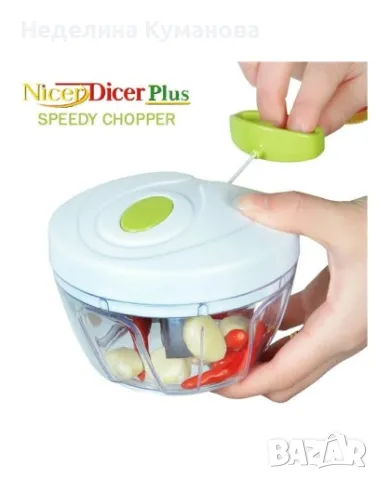 ❌ Ръчен чопър и миксер с въже за плодове и зеленчуци, снимка 1