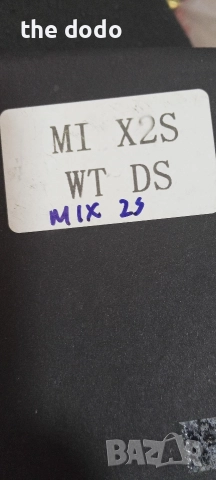 redmi x2s. дисплей 