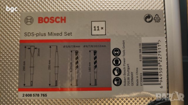 Комплект Bosch SDS-PLUS, 11 аксесоара, Свредла за бетон + Кутия за съхранение, снимка 6 - Други инструменти - 42514937