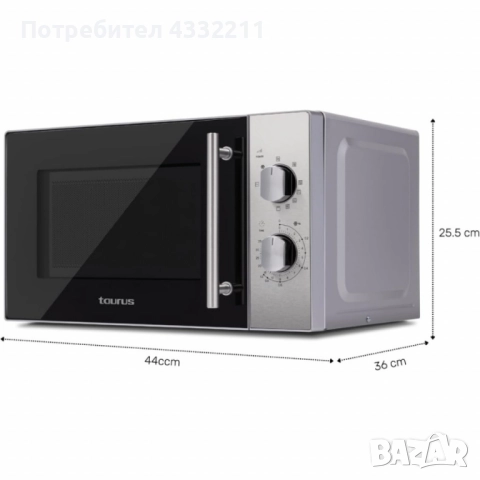 Микровълнова с грил Taurus 20L , снимка 4 - Микровълнови - 51491775