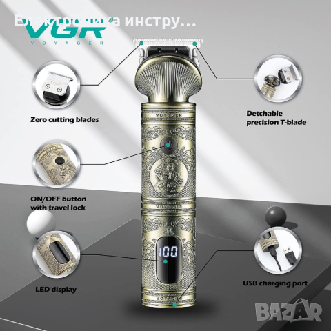 Професионална машинка за подстригване VGR, V-962, снимка 6 - Машинки за подстригване - 44685062