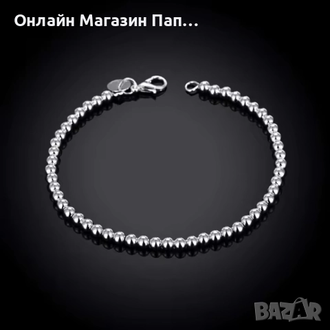 Andara сребърна гривна 925 с 4мм кръгли мъниста, снимка 2 - Гривни - 52451373