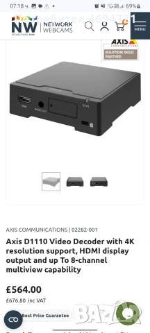 Axis камери и DVR Axis СПЕШНО супер цена!, снимка 8 - IP камери - 52919386