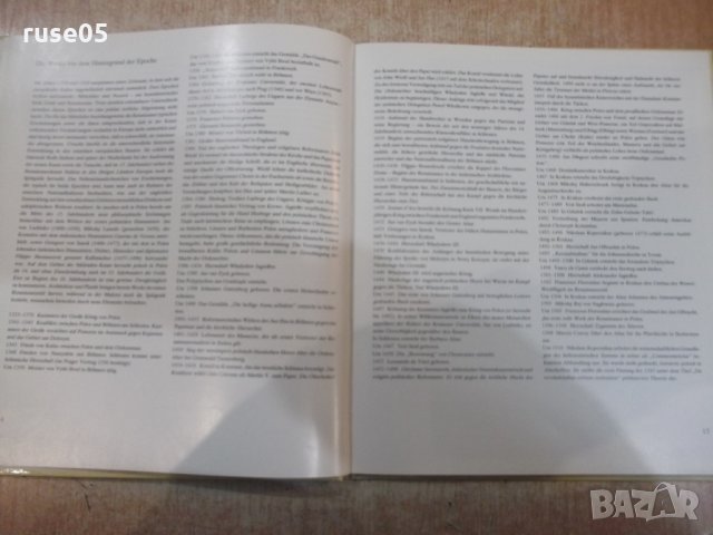 Книга "Gotische Tafelmalerei in Polen-M.Michałowska"-72 стр., снимка 4 - Специализирана литература - 30980721