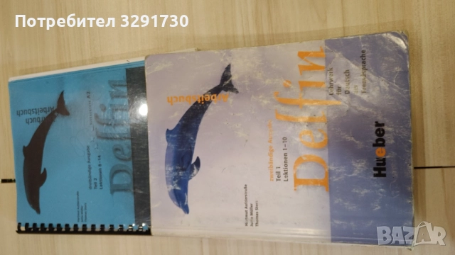 Учебници по немски език, нива А1, А2 и В1, снимка 4 - Чуждоезиково обучение, речници - 52490956