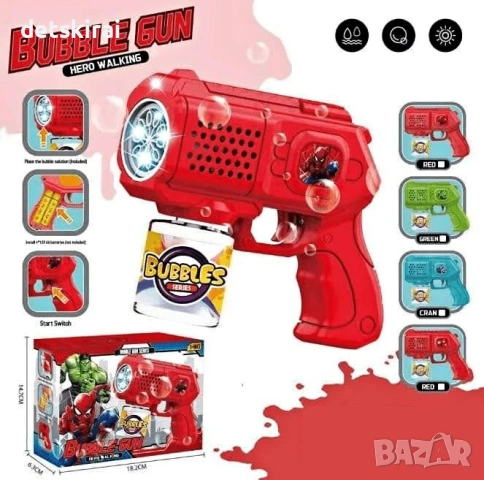 Пистолет за балони, снимка 5 - Музикални играчки - 53946935