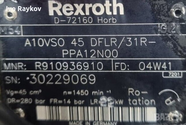 Rexroth  A10VSO 45 DFLR/31R-PPA12N00 Хидравлична помпа, снимка 2 - Други машини и части - 37472999