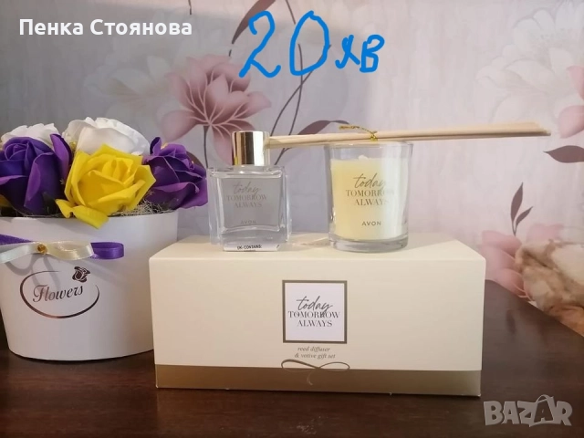 Нови подаръчни продукти на Avon, снимка 14 - Подаръци за жени - 50591123