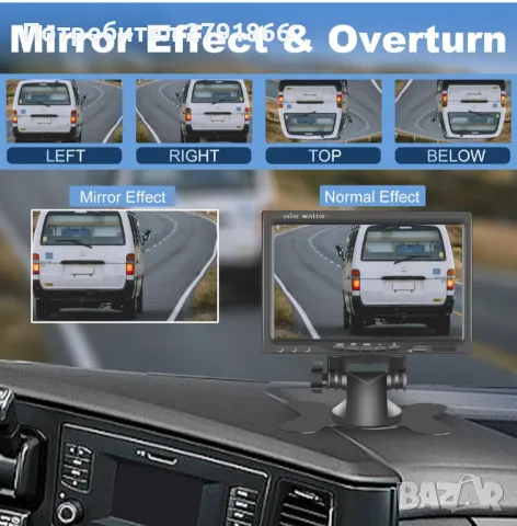Камери за задно/предно виждане 2 камери 7-инчов IPS монитор AHD водоустойчива камера , снимка 6 - Аксесоари и консумативи - 48396684