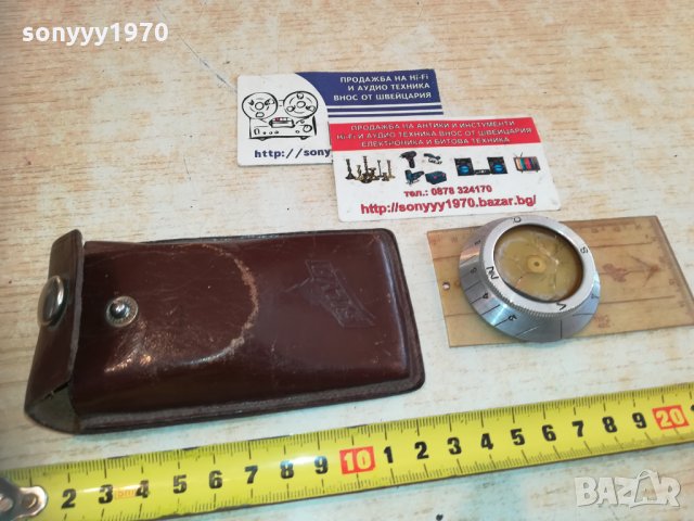 silva sweden-антик/колекция 1501211818, снимка 5 - Колекции - 31436830