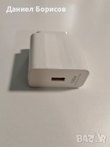 Оригинално бързо зарядно Honor SuperCharge 100W – за UK