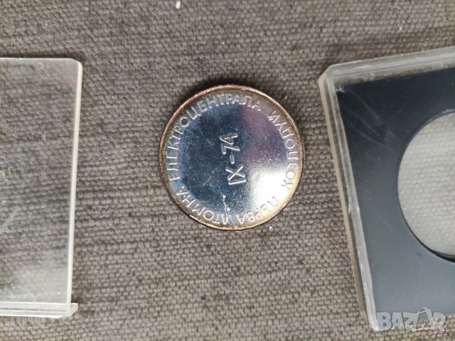 Продавам плакет Плакет Първа атомна електроцентрала  IX-74, снимка 2 - Колекции - 36611003